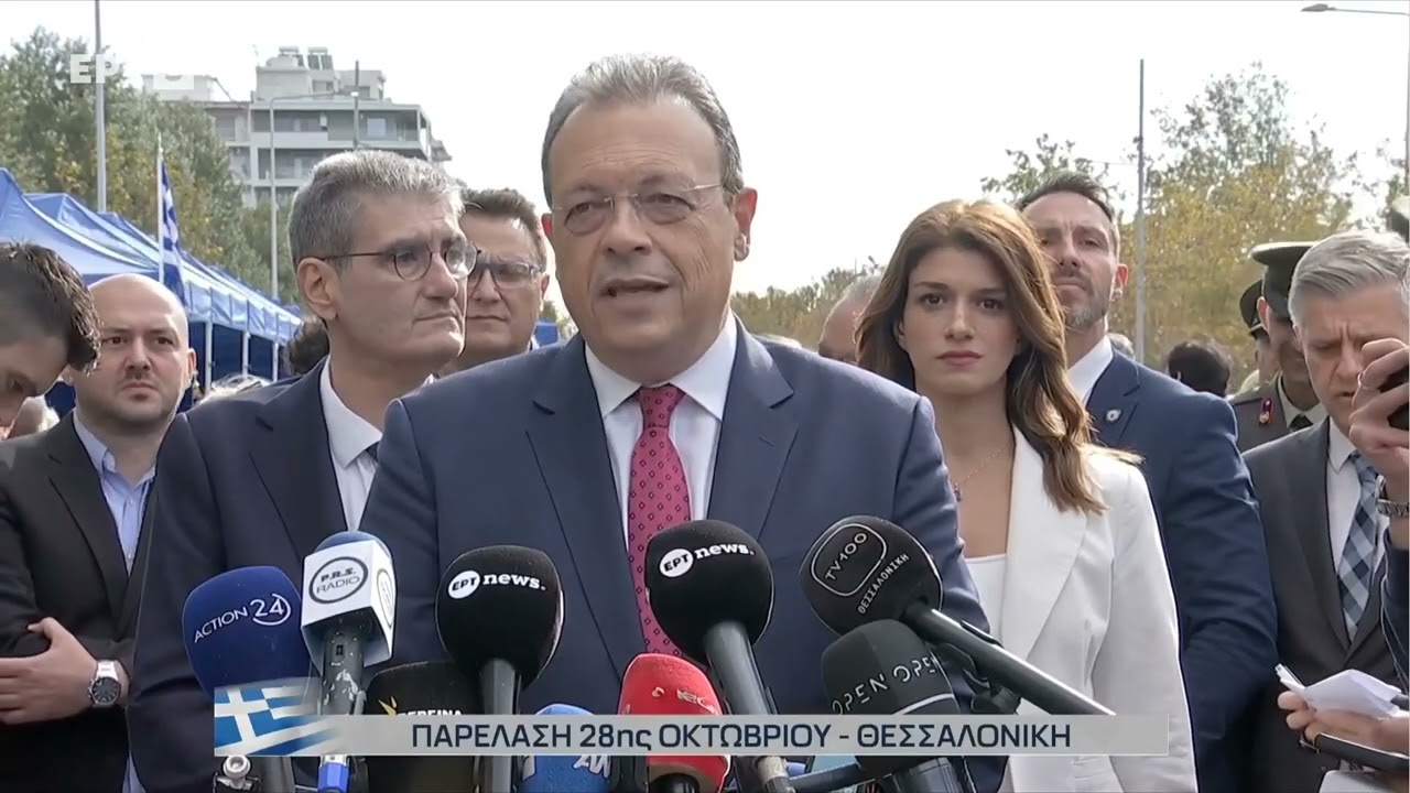 Δήλωση του προέδρου του ΣΥΡΙΖΑ-ΠΣ,  Σωκράτη Φάμελλου για την επέτειο της 28ης Οκτωβρίου – Video Δήλωση του προέδρου του ΣΥΡΙΖΑ-ΠΣ,  Σωκράτη Φάμελλου για την επέτειο της 28ης Οκτωβρίου – Video