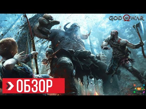 Video: God Of War Is De Volgende Grote Technische Showcase Van PS4