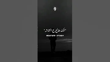 متجيش معاك انك طالع ع الشاشه اشتراك بالقناة Explore تصميمي Lovemusic اكسبلور عصام صاصا 