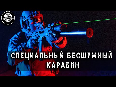 Видео: Из ТР-9 в ВСС Винторез - Специальный Бесшумный Карабин – Оружие Тайных Ночных Операций - LVAW