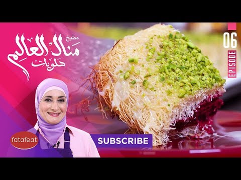 طريقة عمل كيكة اسفنجية منال العالم(كيك اسفنجي منال العالم). 