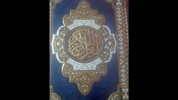 سورة الكافرون بصوت الطفل احمد ٱدم العداوي