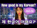 Foreigner speaking PERFECT Korean?! [reupload]