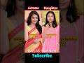 Bollywood actress mother or daughter age #shorts #actress #bollywood #aishwaryaraibachchan #daughter