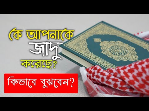 ভিডিও: আপনি কিভাবে ঘূর্ণন সনাক্ত করবেন?