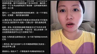 【長片】500年後華人質素同今日不會差太遠，香港的孌童癖｜陳怡 ChanYee