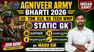 AGNIVEER ARMY 2026 || STATIC GK || MOST IMP PYQ QUESTIONS DISCUSS | BY MAHADEV SIR