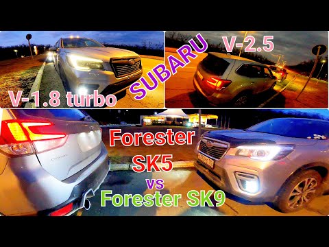 Subaru Forester SK5 vs Subaru Forester SK9 😎1/4 mile 🏎 Subaru 1.8 turbo vs Subaru 2.5 ✌coffee time☕