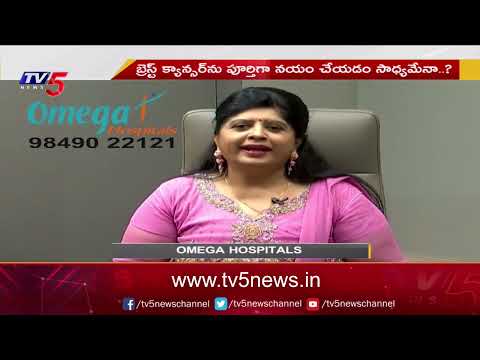 Health File : Dr Mohan Vamsi Suggestions | Omega Hospitals | TV5 News - TV5NEWS
