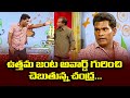 Chammak Chandra Top 5 Skits | Extra Jabardasth | 11th March 2024 | ETV Telugu