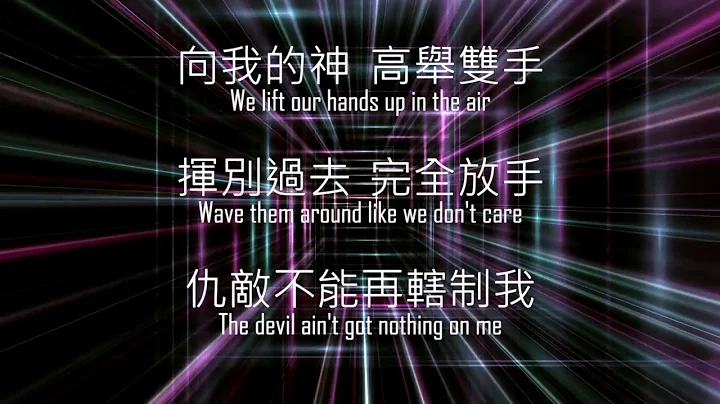 Make it Loud - [] Timothy Chen