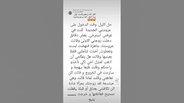 اعترافات فضفضة 