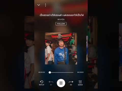 กําลังฮิตในtiktokเพลงแดนซ์ชม ปากบอกไม่เป็นไร เเต่ในใจไปไม่เป็นเลย by  เมย์ สบายใจ mixcloud