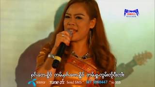 Video thumbnail of "ၼၢင်းသီၼုမ်ႇ - ႁၵ်ႉၵေႃႈမွၵ်ႇ (Official MV) นางสีหนุ่ม - ฮักก็บอก (TaiMusic)"