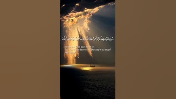 قران كريم, النجم تلاوة خاشعة #quran #duet #راحة_نفسية #اكسبلور #islamicstatus