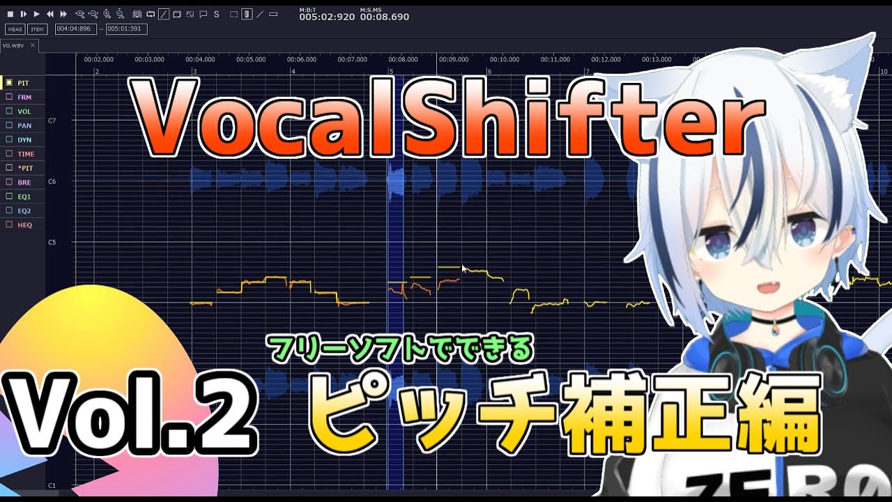 Vocalshifter 無料で簡単にできるピッチ補正 タイミング補正のやり方 Mix講座 Youtube