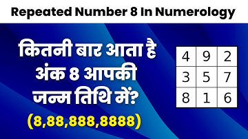 Repeated number 8 in lo shu grid | Repeated number in Numerology | Lo shu grid in hindi | Numerology