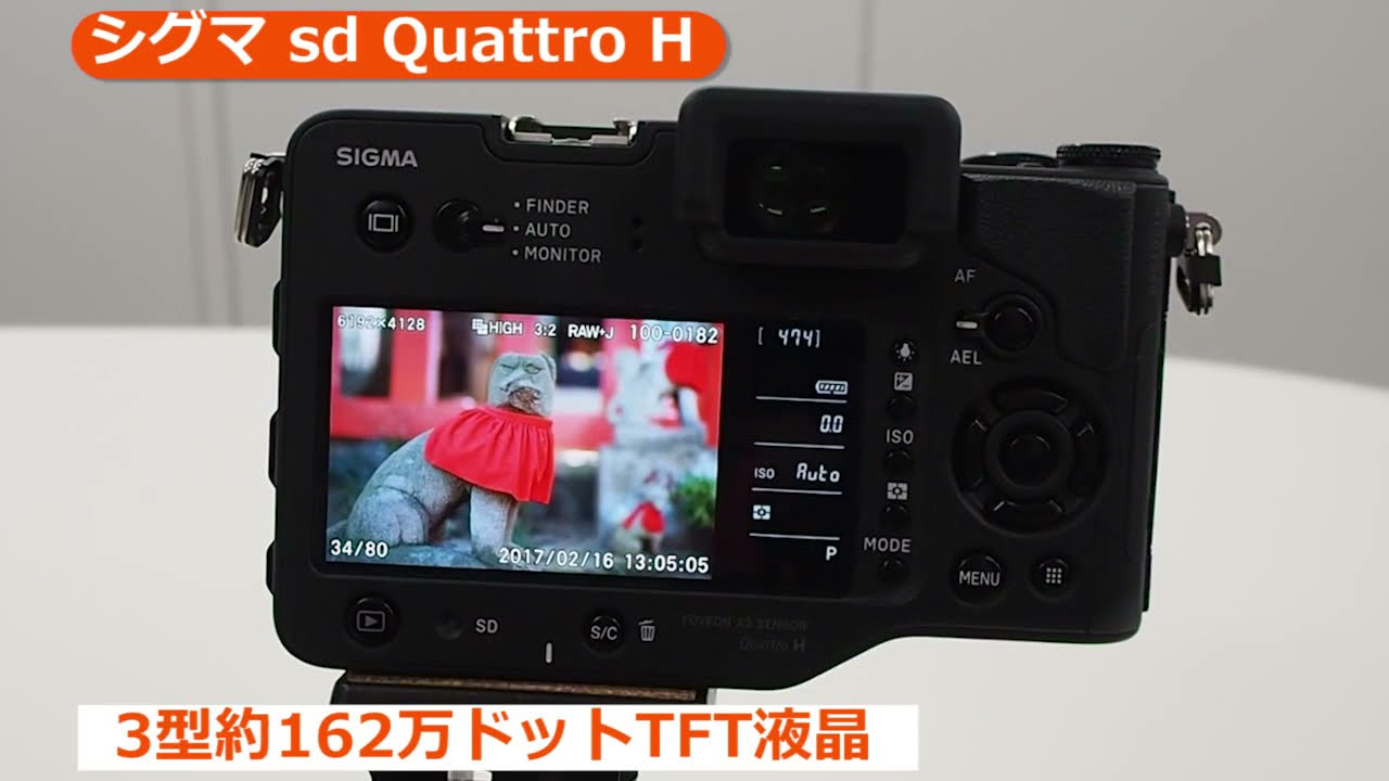 良品 SIGMA シグマ Quattro ボディ H クアトロ h74 sd 大人気ミラーレス