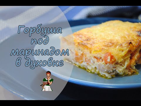 Video: Salad "Salmon Under A Fur Coat", Recipe With Photo
