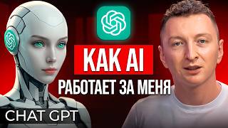 видео: Как стать круче 99% людей с помощью ИИ картинка: Как стать круче 99% людей с помощью ИИ