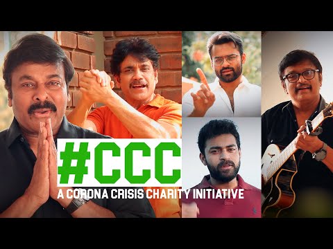 TFI Celebrities Special Song On Present Issue | Chiranjeevi | CCC INITIATIVE | FIGHT AGAINST COVID19