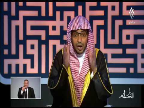 دار السلام عثمان بن عفان