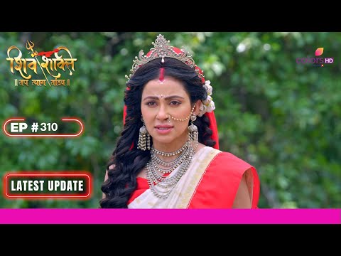 Shiv Shakti | शिव शक्ति | Ep. 310 | Latest Update