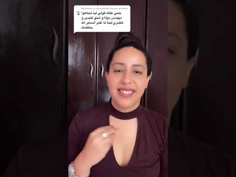 ها شحال كيشد مهندس دولة