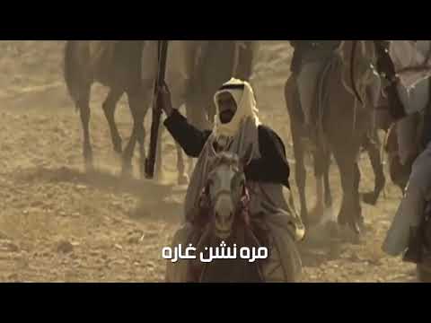 فهد بن فصلا نشن غاره ونصد غاره حصريا 2020