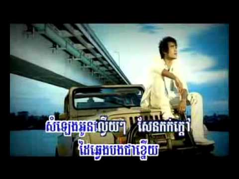 khmer song - Reng nitean mun chol keng (Chorn Sova...