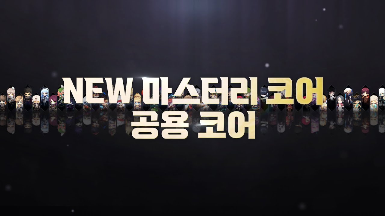 DREAMER(메이플스토리) - 나무위키