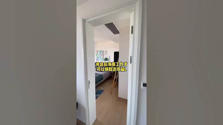 海南房产三亚房产落户海南的五个好处人才引进抖音房产抖音小助手海南三亚融禾房产 - 天天要闻