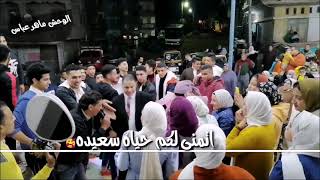 اشيك عريس وعروسه