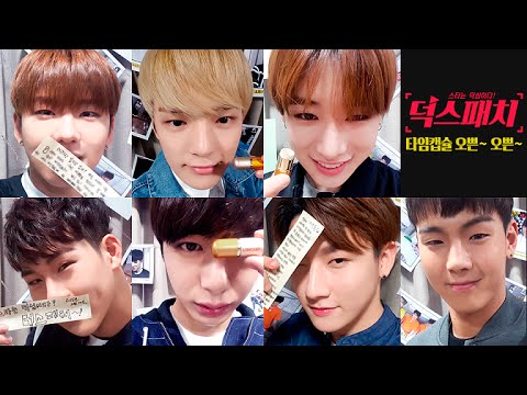 [Deokspatch(덕스패치)] Time Capsule(타임캡슐) Ep.1 From MONSTA X(몬스타엑스)