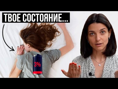 Сделай это и завтра ты проснешься полным сил! Где брать энергию?