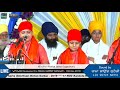 ARDAAS MALKA CHARNA VICH TERE 🔴 MIRI PIRI KHALSA JATHA (JAGADHARI) - 2019 Mp3 Song