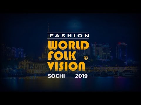 Видео: World Folk Vision Fashion - Sochi 2019