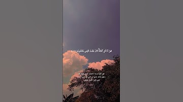 تلاوه جميله للقارئ مشاري البغلي