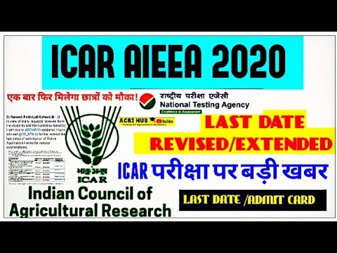 #icar-new-nta-update-|-icar-new-notice-application-for-entrance-exam-|-icar-exam-last-date-extended