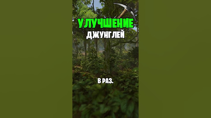 СИЛЬНОЕ УЛУЧШЕНИЕ НОВОГО БИОМА ДЖУНГЛИ В РАСТ \ RUST