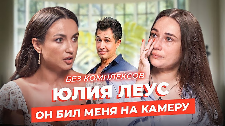 Не могу больше молчать: первое интервью жены Джеджулы об унижениях и попытке отравления