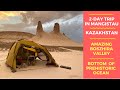 Tour in Mangistau - Kazakhstan - Amazing Boszhira valley