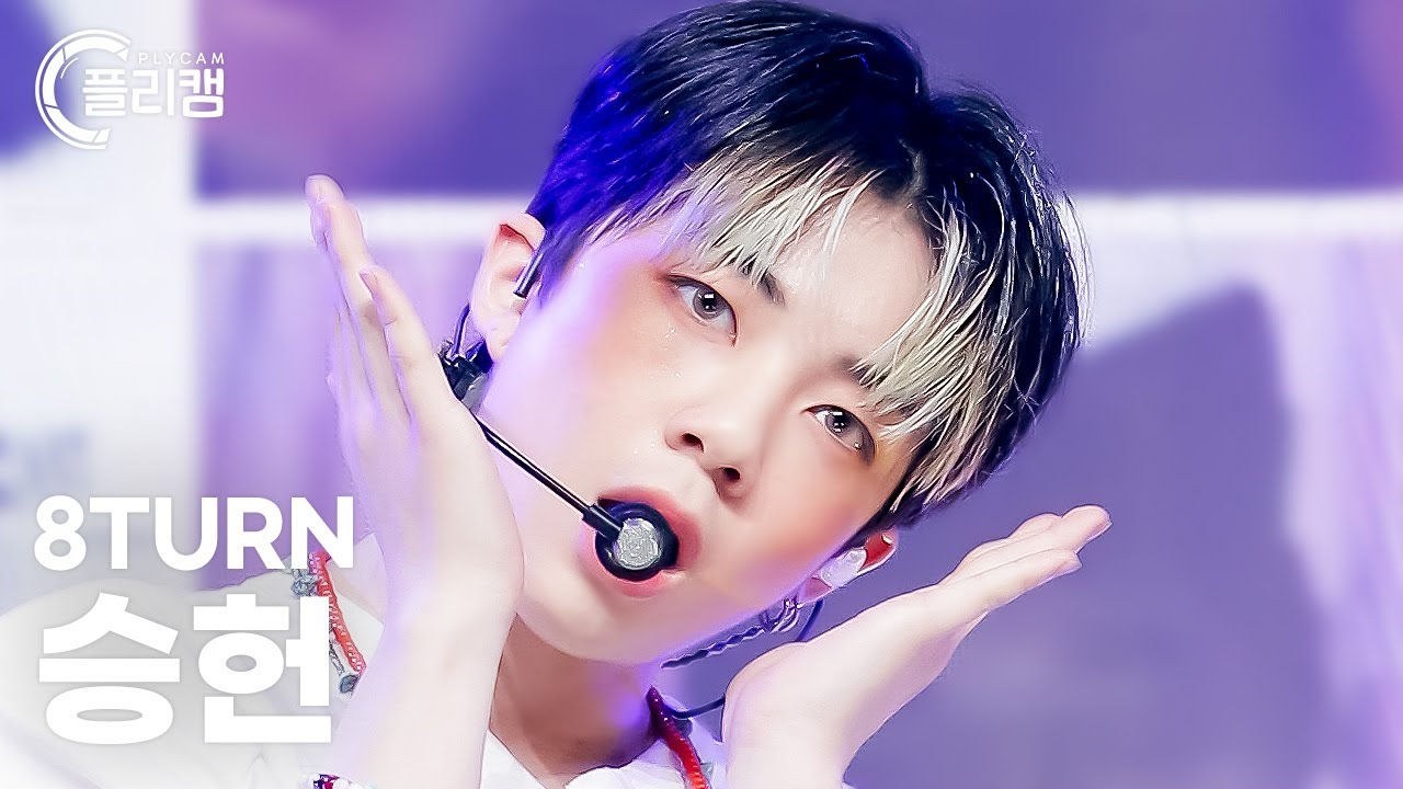 [플리캠 4K] 8TURN SEUNGHEON 'SKETCH' (에잇턴 승헌 직캠) l Simply K-Pop CON-TOUR Ep.577のサムネイル