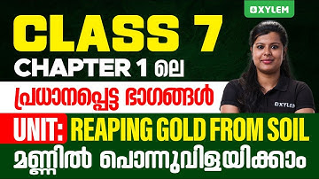 Class 7 Basic Science | Unit - Reaping Gold From Soil | Xylem Class 7