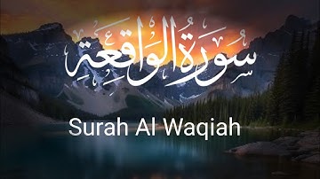 surah Al Waqiah(سورة الواقعة) Mahmud Huzaifa  surah waqia full