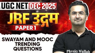 UGC NET Dec 2025 Paper 1 | Swayam and Mooc Trending Questions | UGC NET Paper 1 | PW