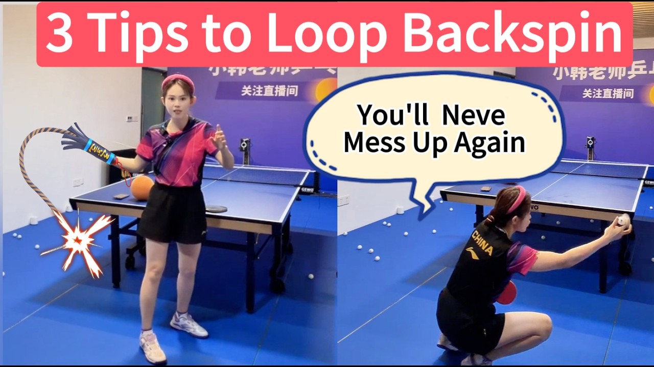 💪3 совета, которые значительно улучшат ваш удар с обратным вращением