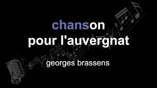 Miniatura de "georges brassens | chanson pour l'auvergnat | lyrics | paroles | letra |"