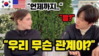 ?? [미국USA] 밥 먹다가 체할 뻔 했습니다..(feat.한국 며느리 마리 선생님)