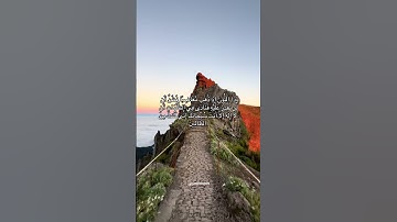 #دعاء #الأنبياء #قرآن #بصوت_القارئ #عبدالعزيز_سحيم #explore #اكسبلور #الله  #لايك #quran #nature